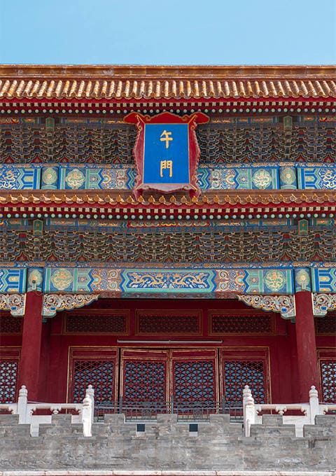张家界豪泽国际旅行社有限公司