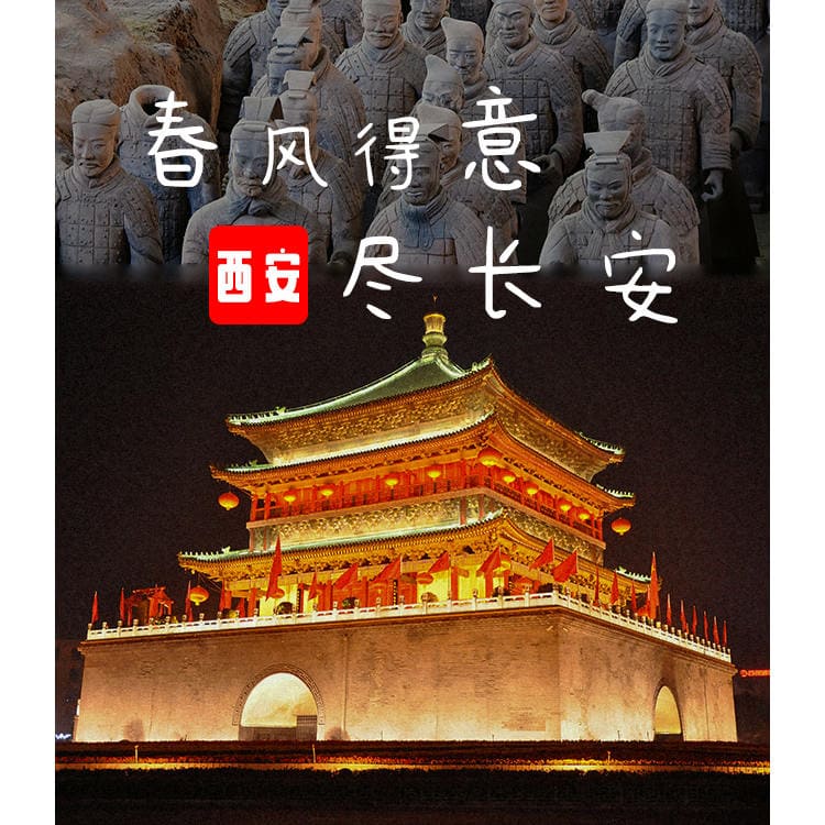 张家界豪泽国际旅行社有限公司