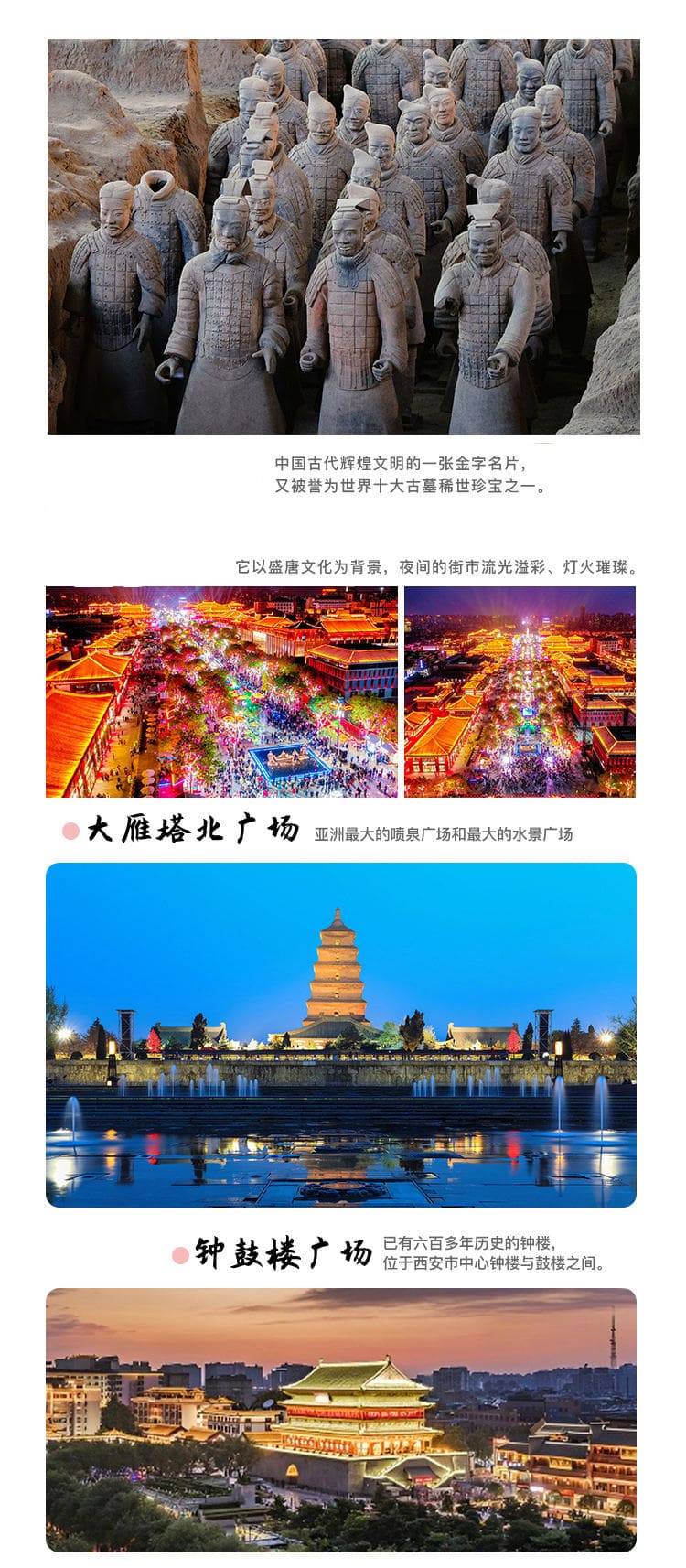 张家界豪泽国际旅行社有限公司