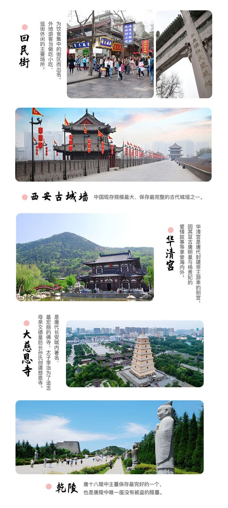 张家界豪泽国际旅行社有限公司