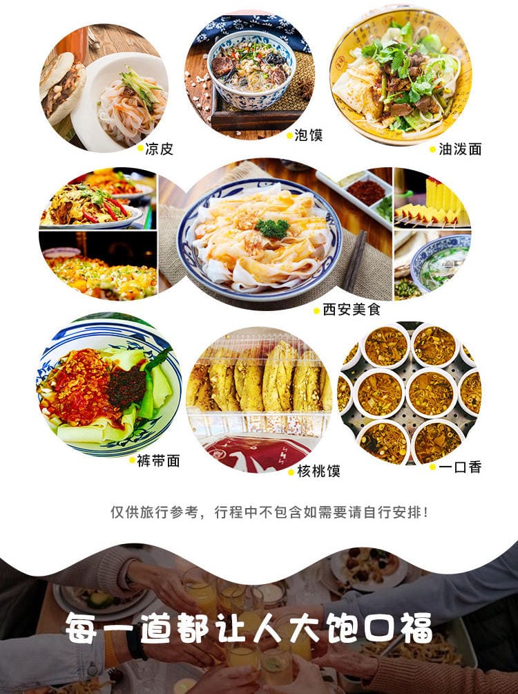 张家界豪泽国际旅行社有限公司